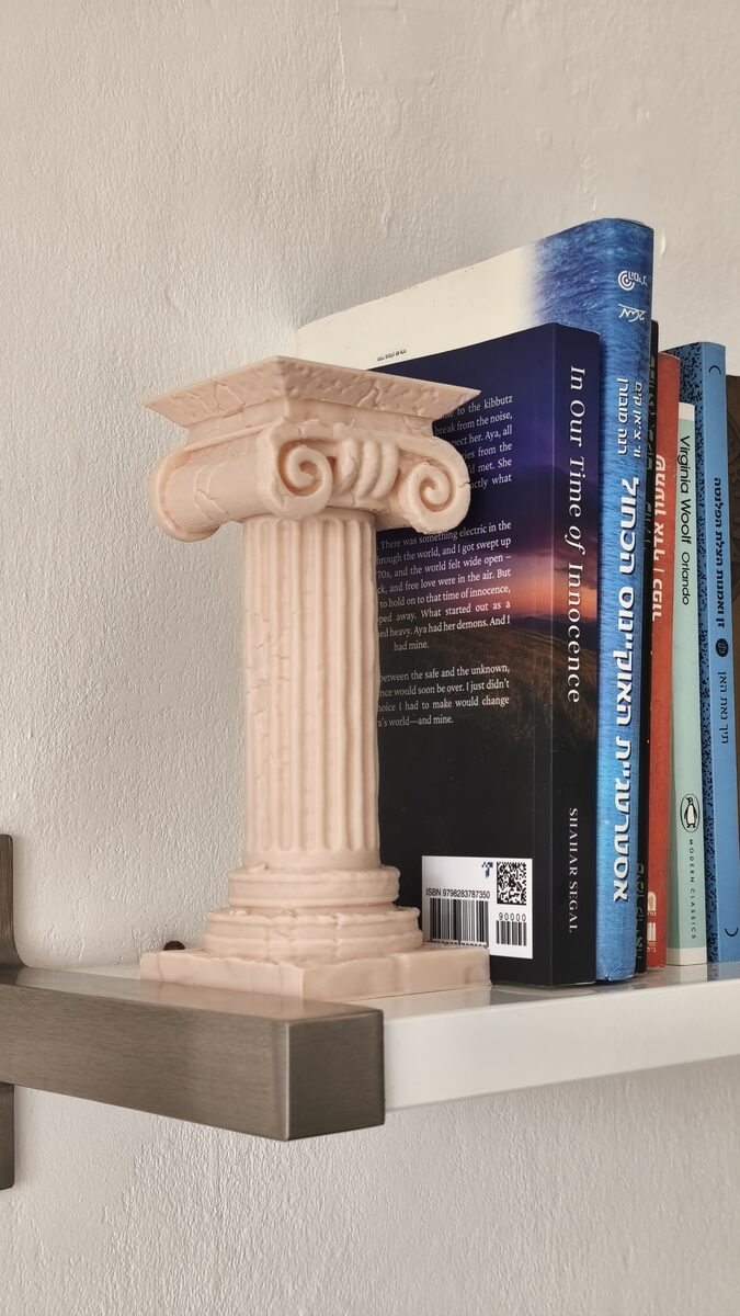 Column Destroyed Book End - OzFDM