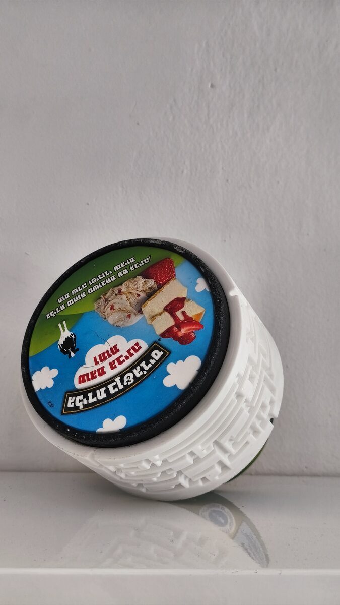 Ice Cream Lock