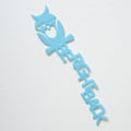 Perched Owl Corner Bookmark, 3D Printed Page Marker